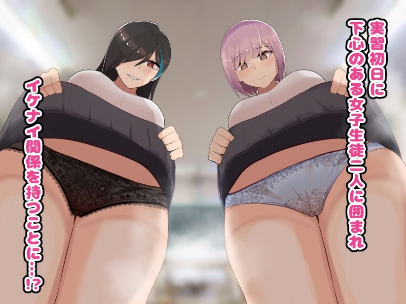 W爆乳ドスケベJK達とのHな教育実習|ふたわーくす サンプル画像 4