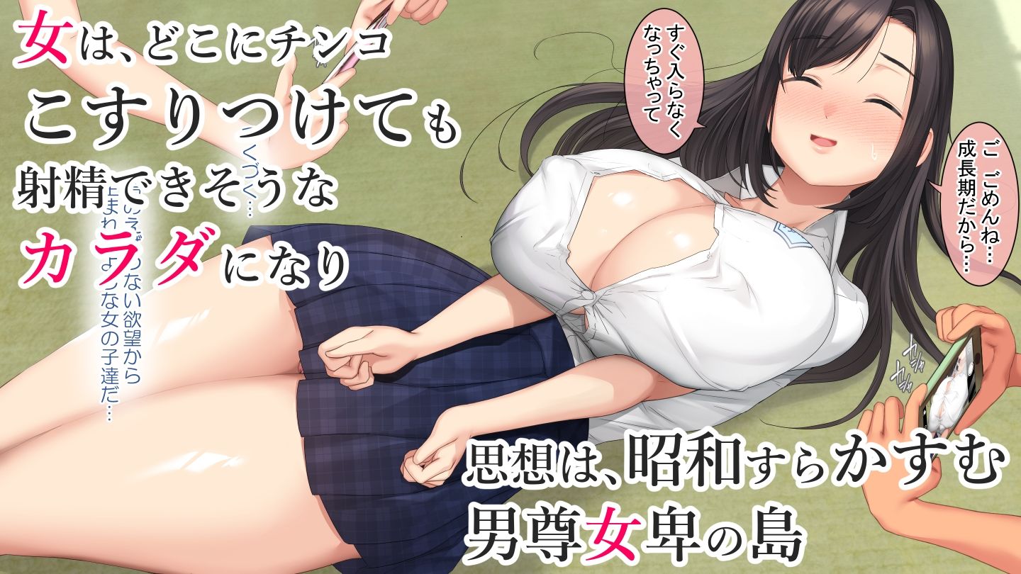 子産み島2&3〜今、お腹あいてるよ〜|青水庵 サンプル画像 3