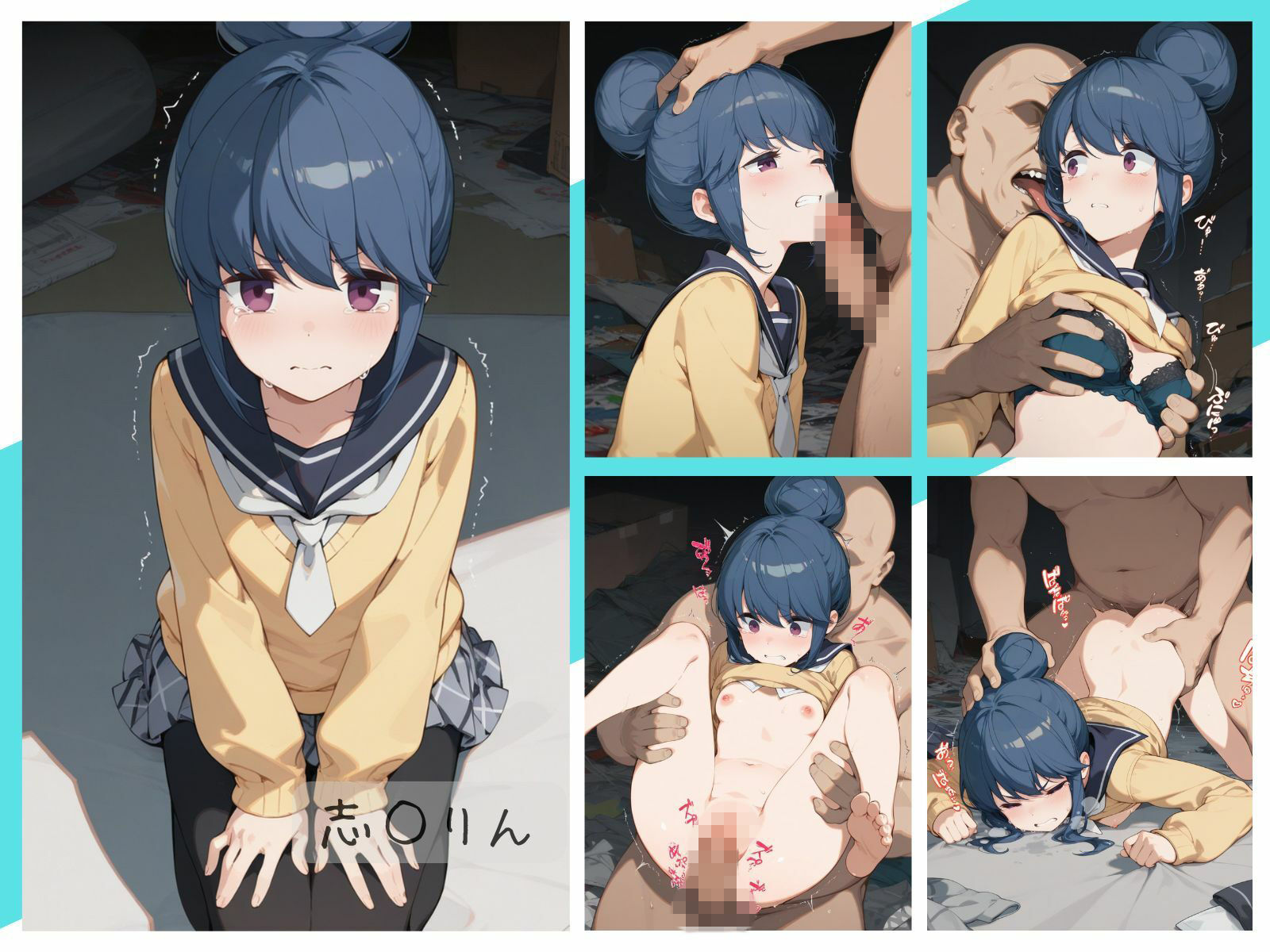 キャンプ女子わからせまとめ サンプル画像 4