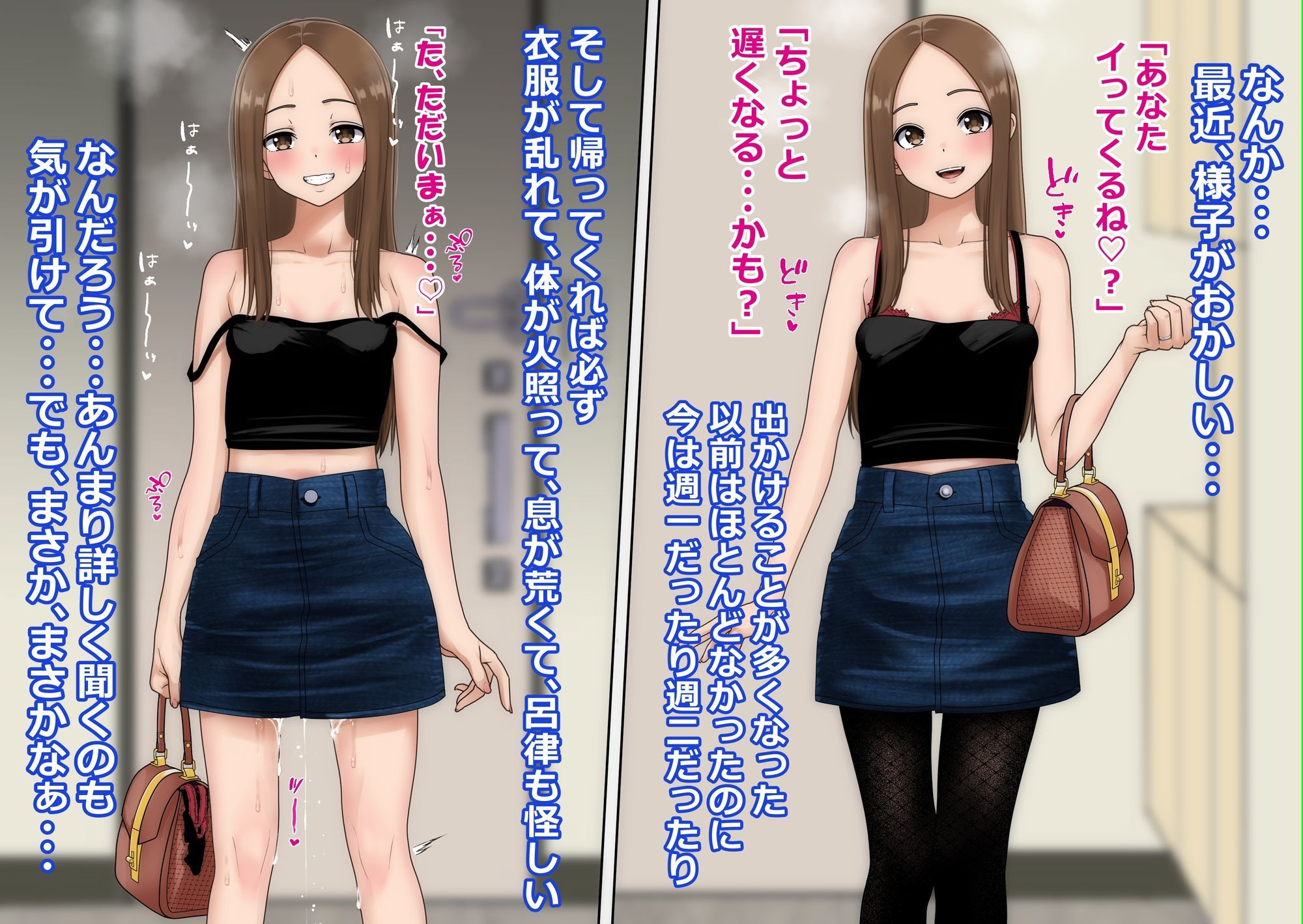 不倫上手の人妻さん サンプル画像 4