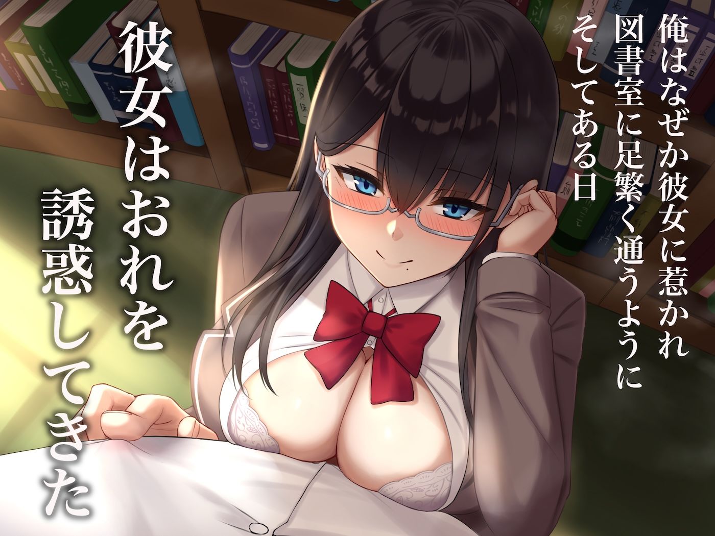 図書室でいたずら。 サンプル画像 3