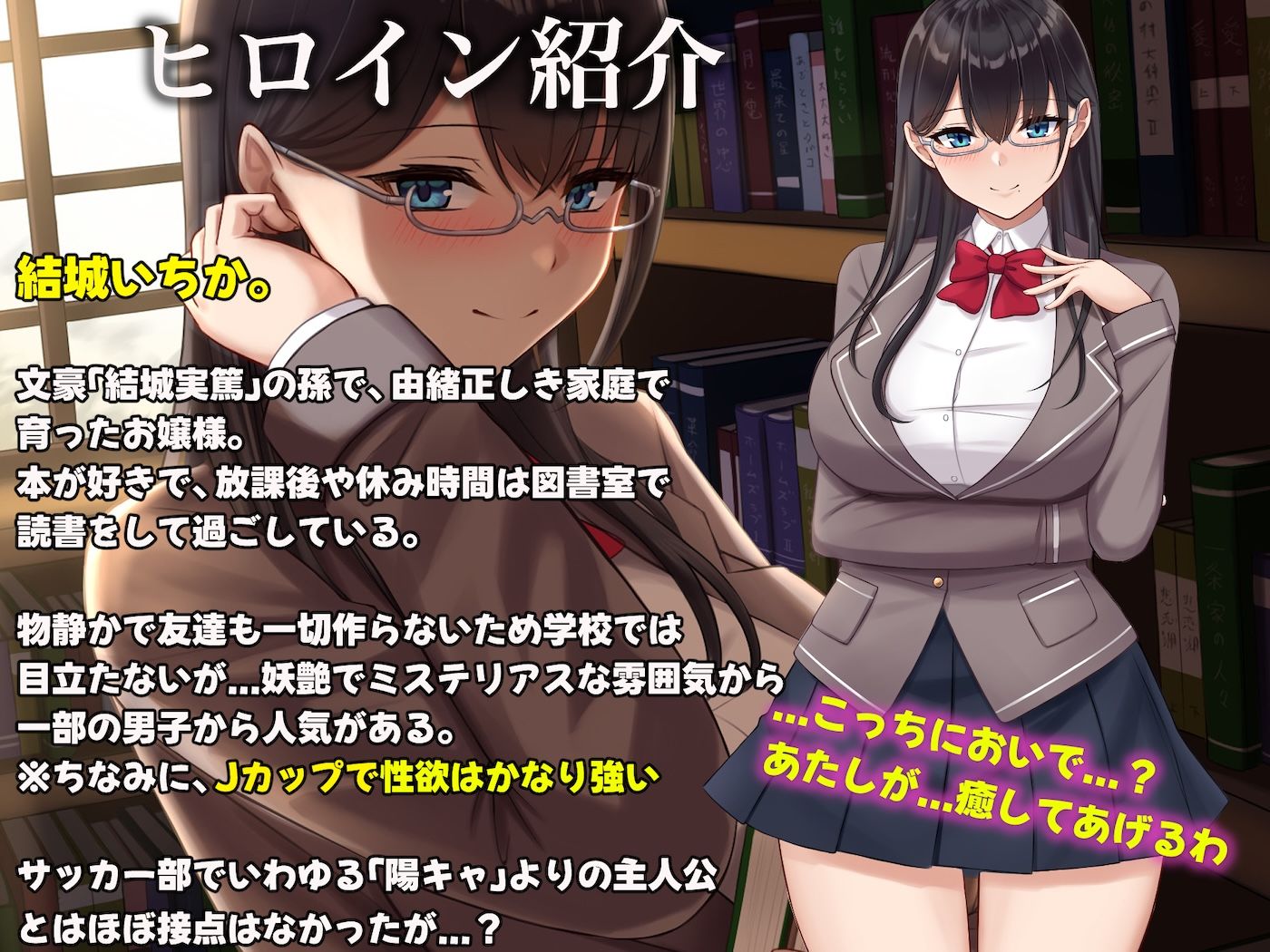 図書室でいたずら。 サンプル画像 11