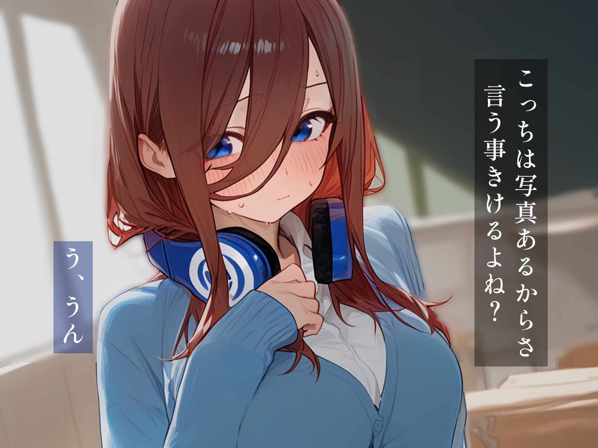 学園のアイドル姉妹が童貞の俺に冷たいので、わからせ生中出しした結果...美少女JK姉妹とオナホ青春堪能できた話【二乃・三玖ver】 サンプル画像 3