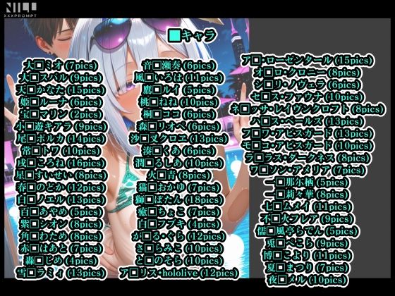 エロライブ JKギャル&水着ギャル プレイ集! サンプル画像 3
