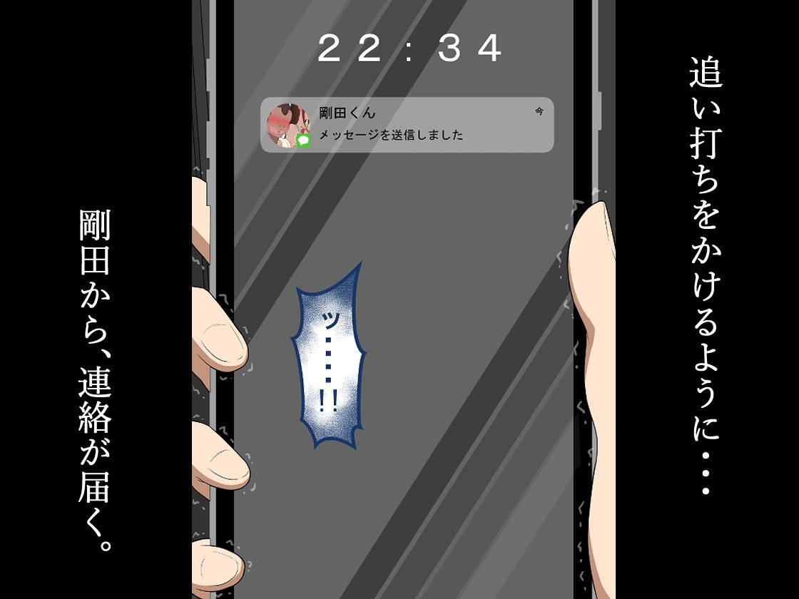 『彼女は狙われている』続 〜陽菜子の性処理報告〜 サンプル画像 5