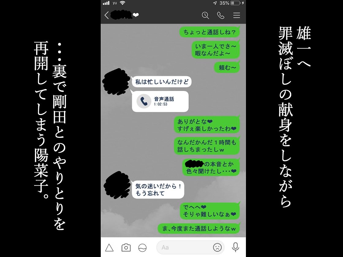 『彼女は狙われている』続 〜陽菜子の性処理報告〜 サンプル画像 9