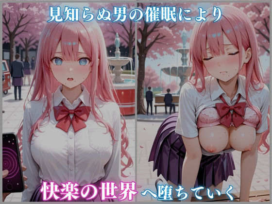 公園 花見 催● 女子校生 -小春ひまり編- CG集500枚|ごちそうちゃん サンプル画像 2