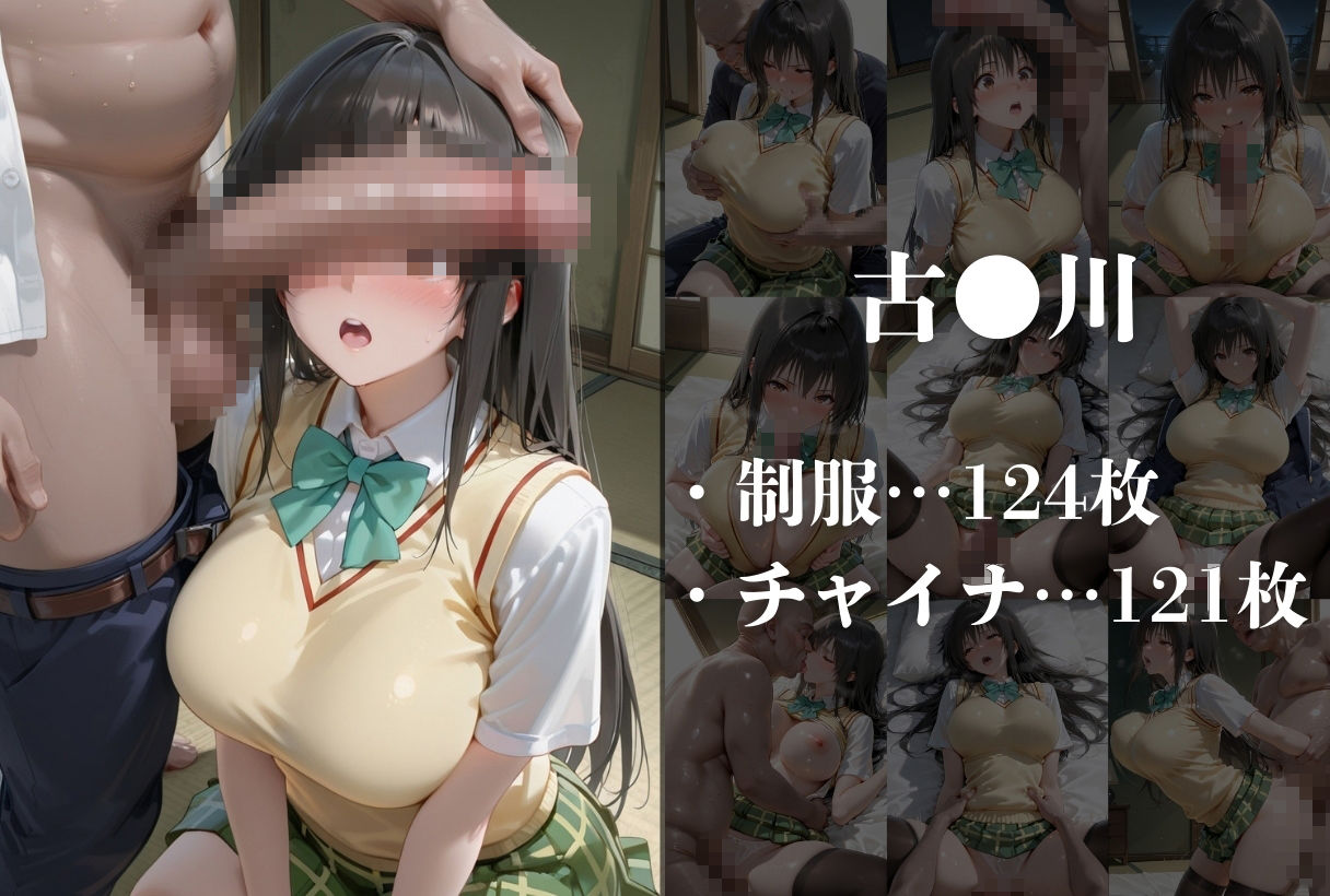 ヒロイン絶対調教-ト●ブル- サンプル画像 4