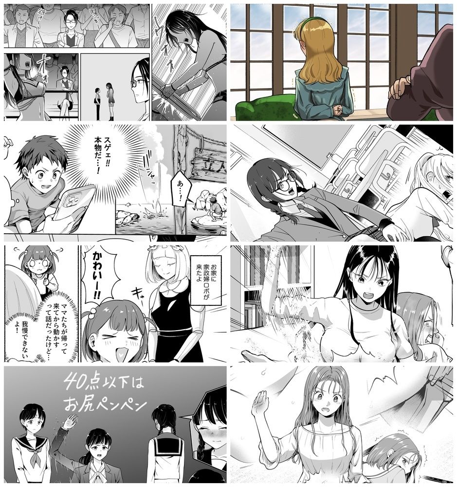2025年スパ作品まとめ(下) サンプル画像 4