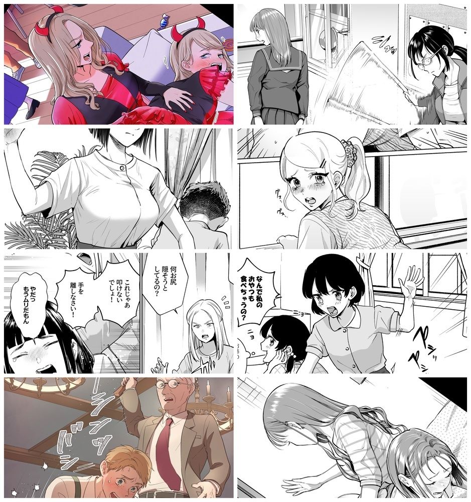 2025年スパ作品まとめ(下) サンプル画像 5