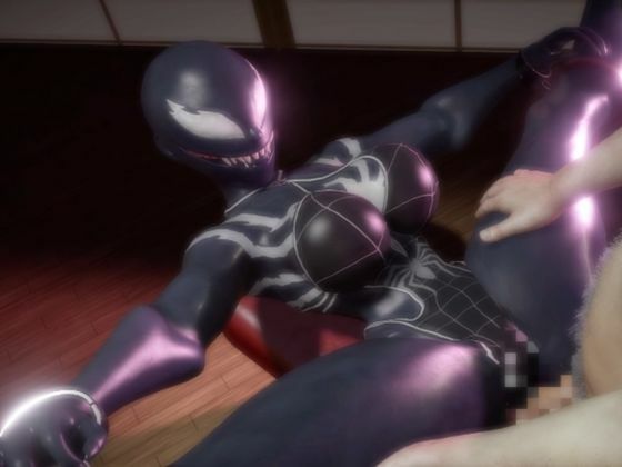 ベノムガールを捕まえたら調教するに決まっている サンプル画像 7