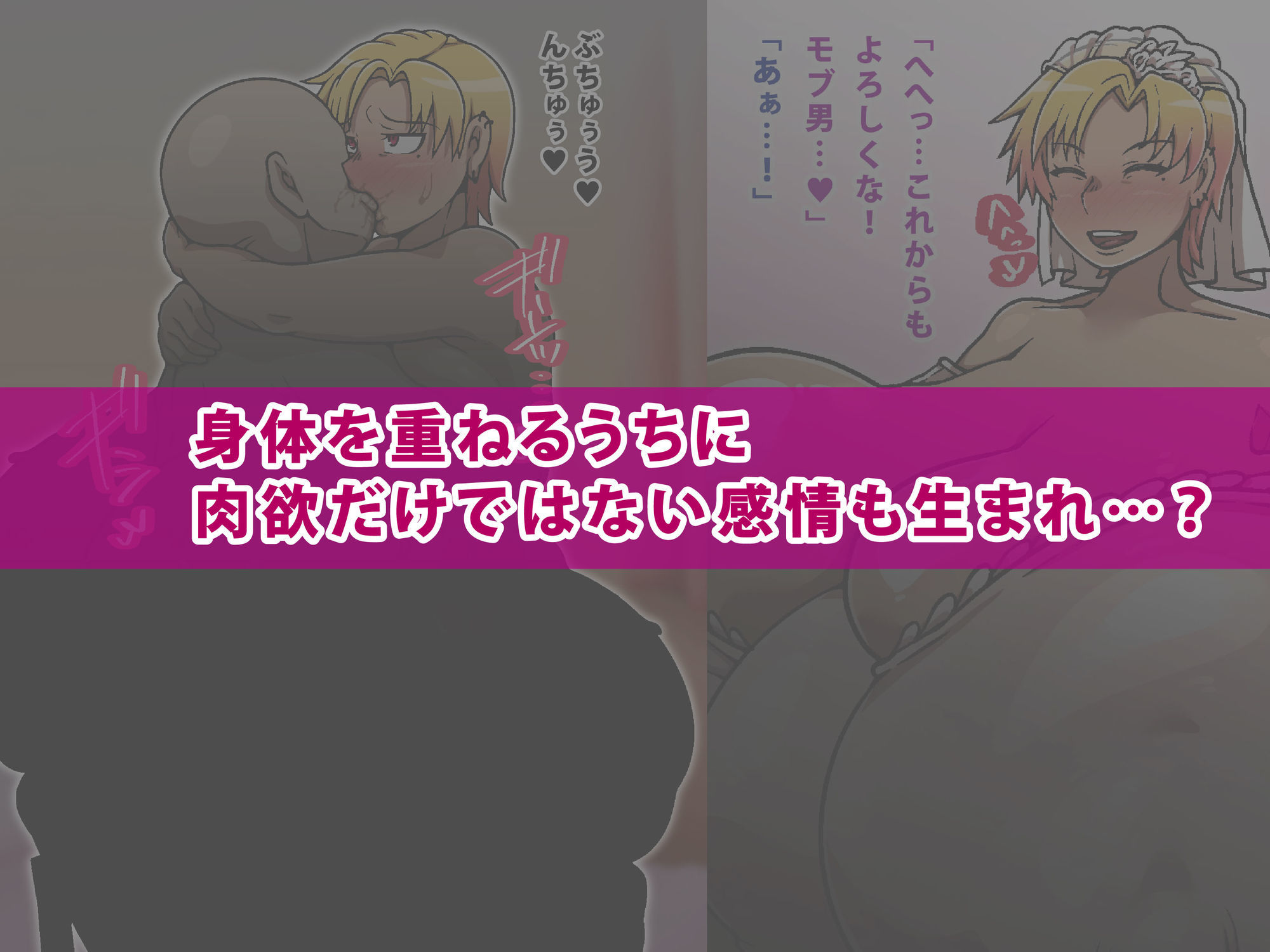 幼馴染は超乳ギャルでした!? サンプル画像 5