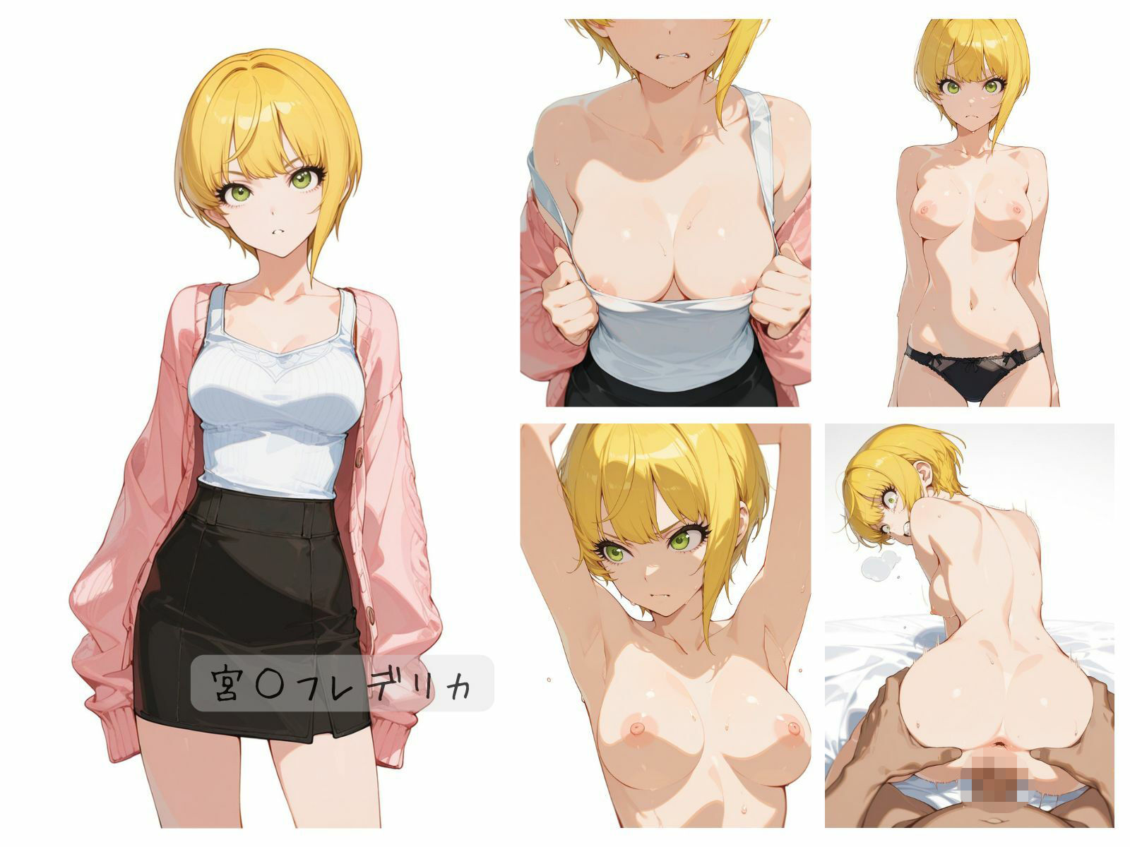 シンデレラアイドル全裸図鑑 Cute編 サンプル画像 3