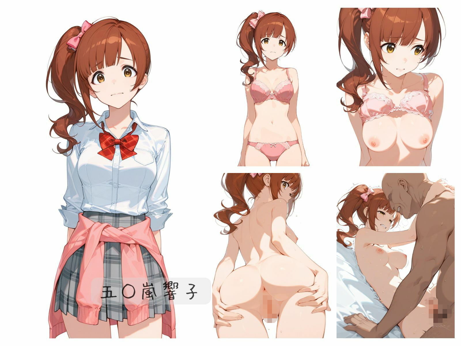 シンデレラアイドル全裸図鑑 Cute編 サンプル画像 7