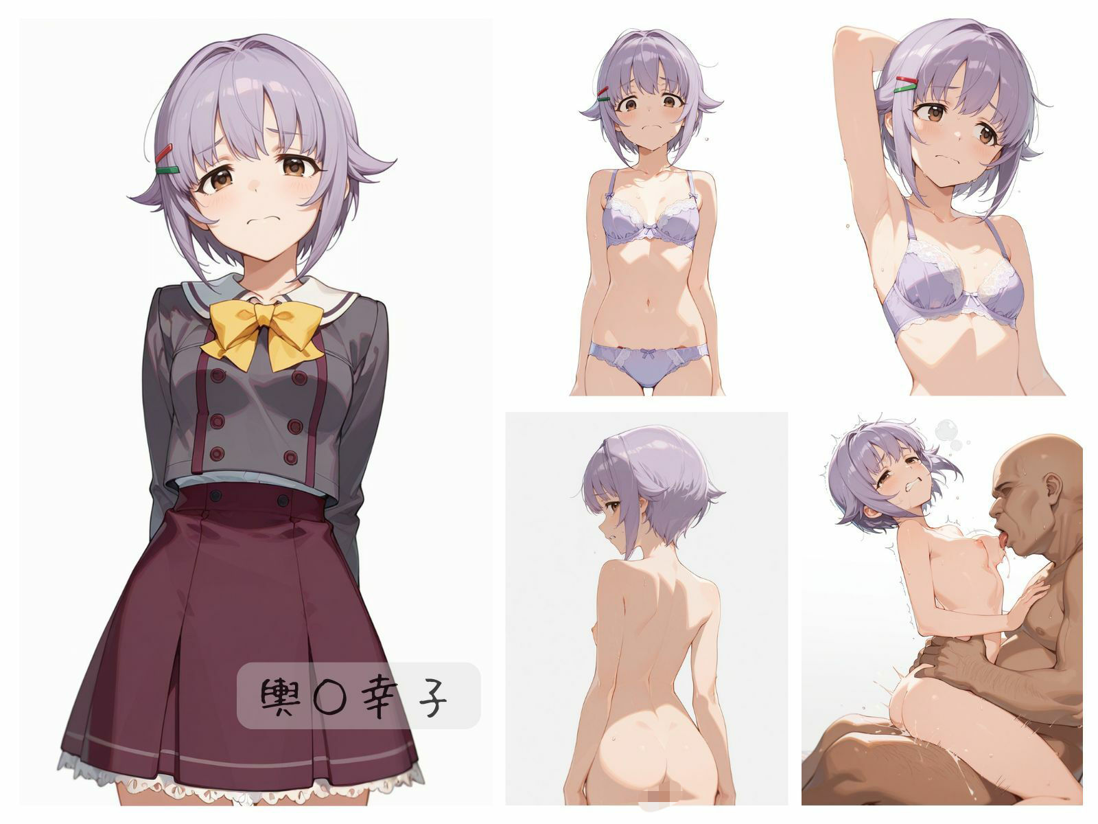 シンデレラアイドル全裸図鑑 Cute編 サンプル画像 9