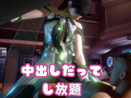 【なんと2本】ステラーブレイドのイブがセックスボットになっちゃった!編|パラレル サンプル画像 4