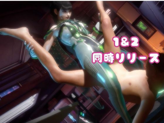 【なんと2本】ステラーブレイドのイブがセックスボットになっちゃった!編|パラレル サンプル画像 5