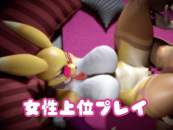 【2本】レナモンは実はサキュバスだった動画パック｜月桂樹 サンプル画像 3