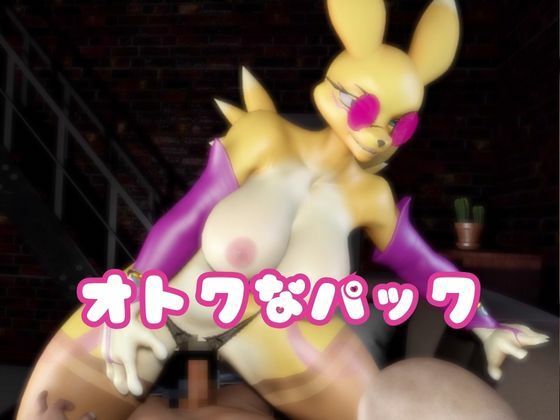 【2本】レナモンは実はサキュバスだった動画パック｜月桂樹 サンプル画像 7