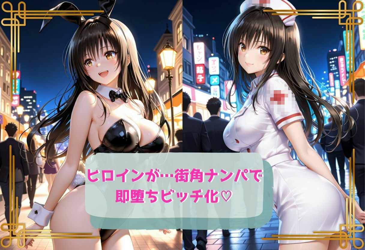 コスプレのままホテルIN→ナンパ即ハメ精液まみれ vol.1 サンプル画像 2