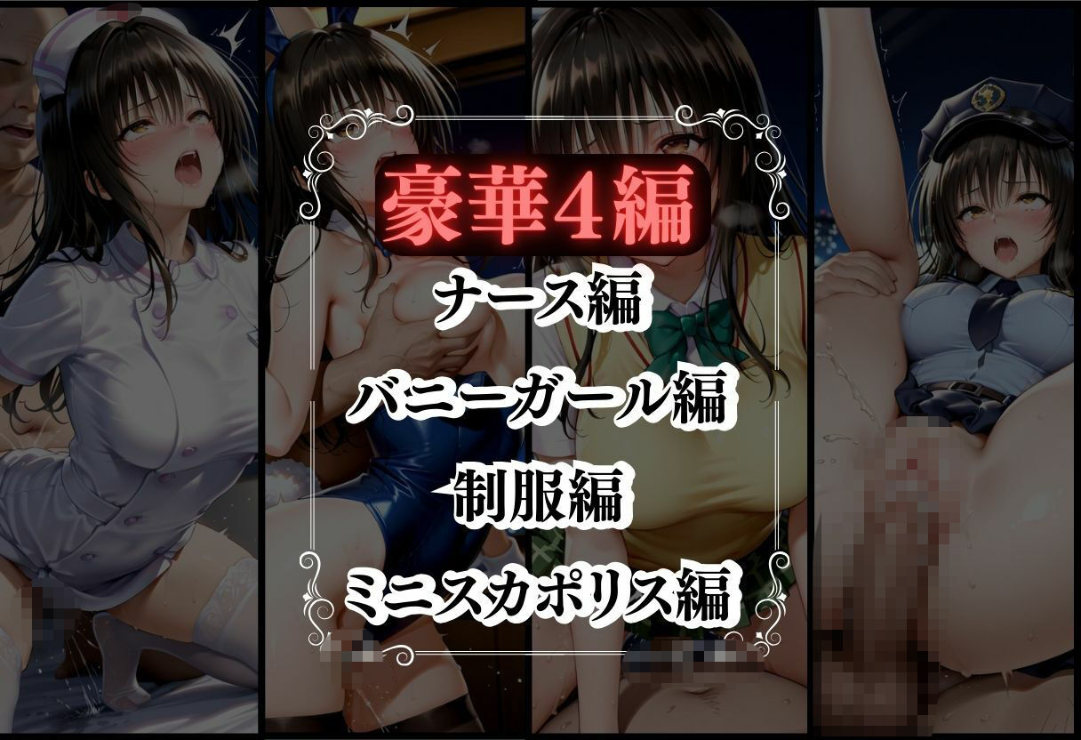 コスプレのままホテルIN→ナンパ即ハメ精液まみれ vol.1 サンプル画像 5