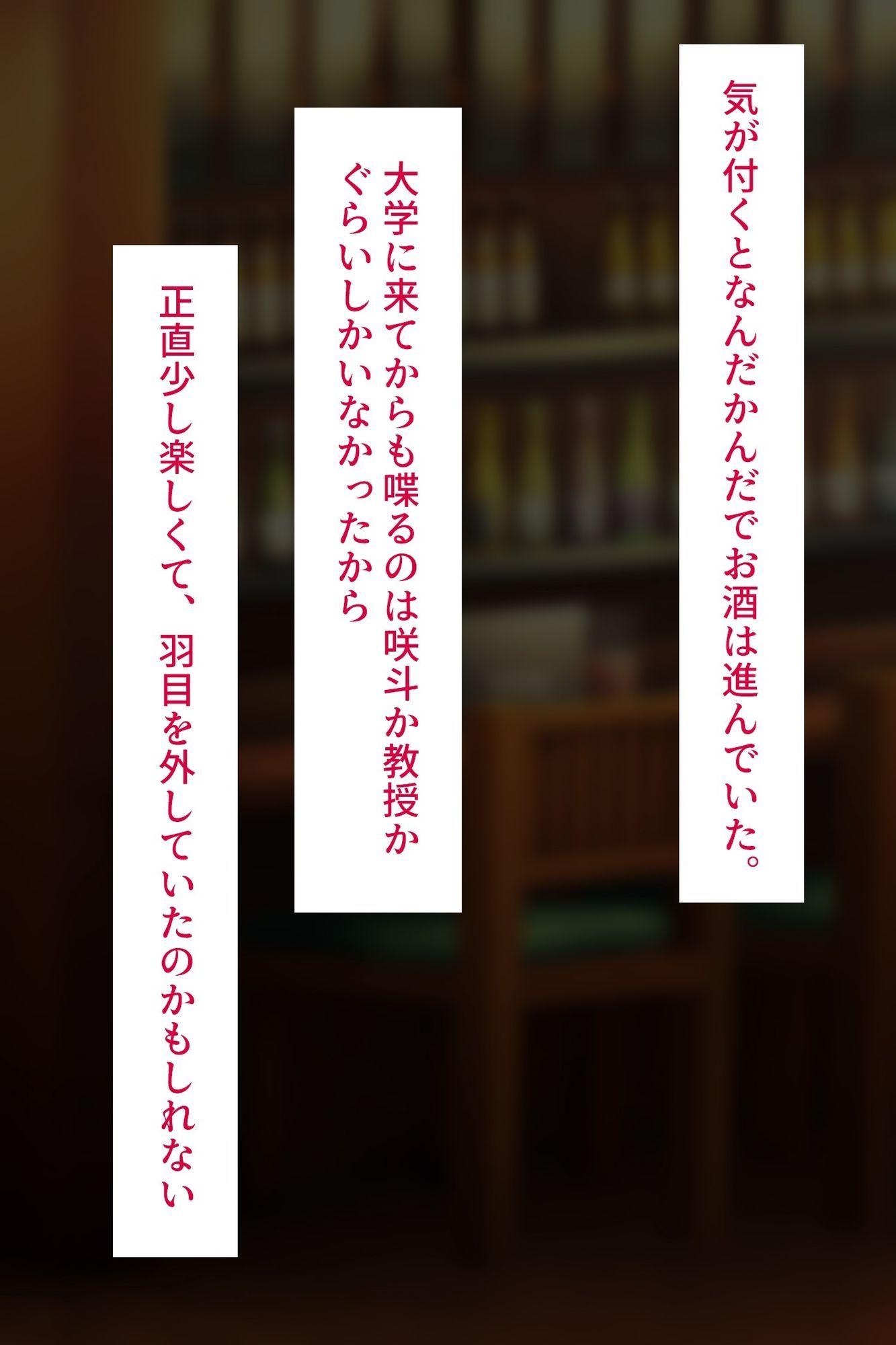 デキゴコロ。陰キャ女子大生お持ち帰りNTR サンプル画像 5