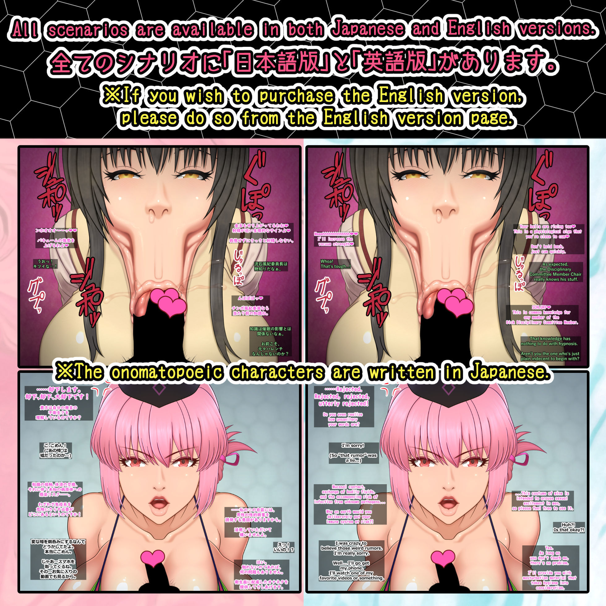 ひょっとこフェラ短編CG集 サンプル画像 4