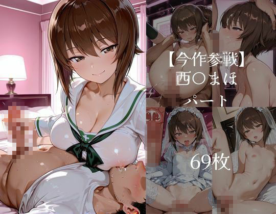 ヒロイン生マ〇コ中出し放題ソープ_総集編 サンプル画像 11