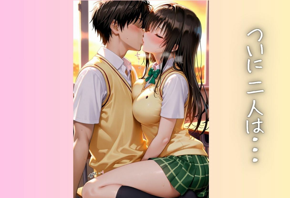 みんなには内緒だよ...?制服で始まる放課後えっちpart2 サンプル画像 6