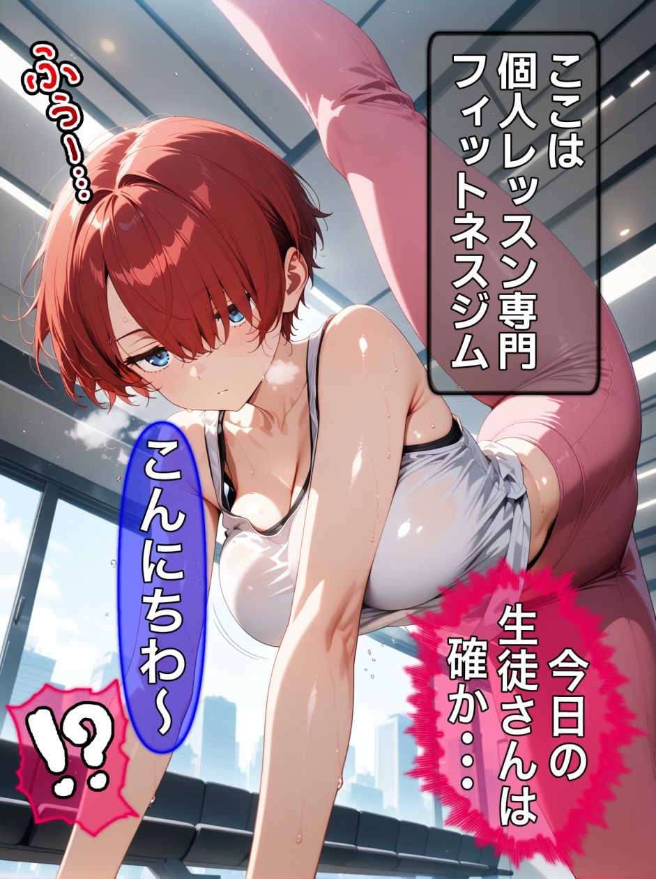 即堕ち大乱舞25【サイコパス逆レ〇プ02】 サンプル画像 4