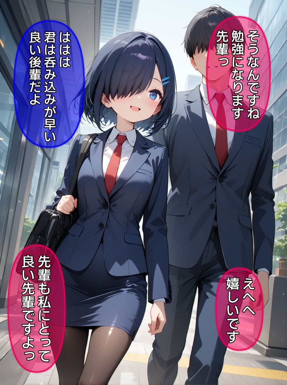 即堕ち大乱舞25【サイコパス逆レ〇プ02】 サンプル画像 7