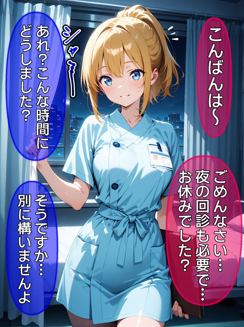 即堕ち大乱舞25【サイコパス逆レ〇プ02】 サンプル画像 9