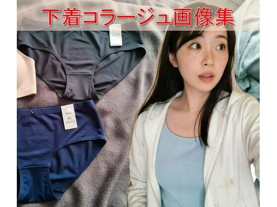 あの子の下着図鑑vol.2【AI生成】｜コア・チャンス