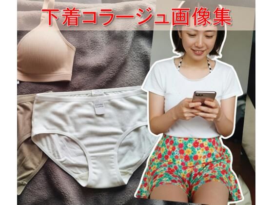 あの子の下着図鑑vol.4【AI生成】｜コア・チャンス