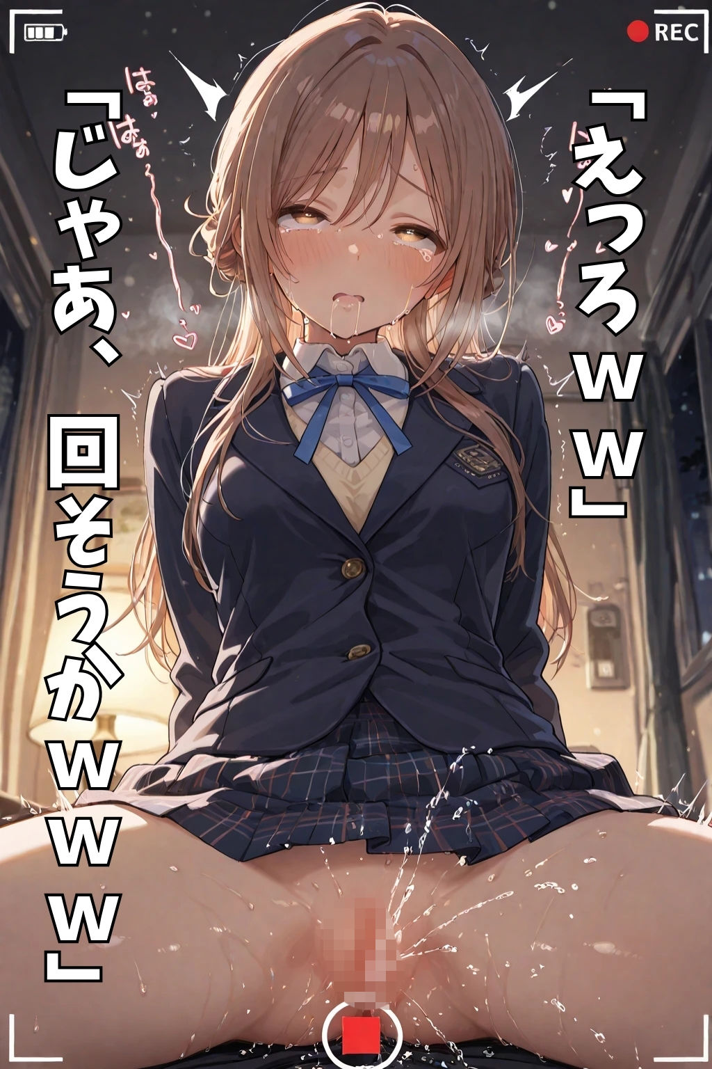 コスプレ寝取られ拉致 姫崎莉波 サンプル画像 5