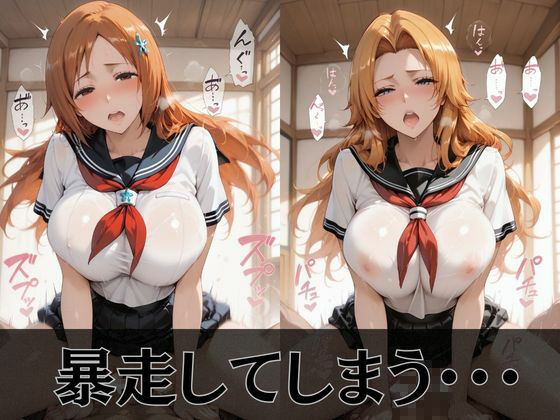 放課後ヒロインズ夜●/織●/乱●編 サンプル画像 5