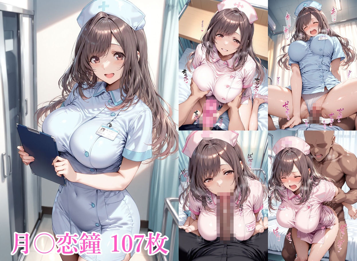 アイドルナースの性処理奉仕 サンプル画像 4