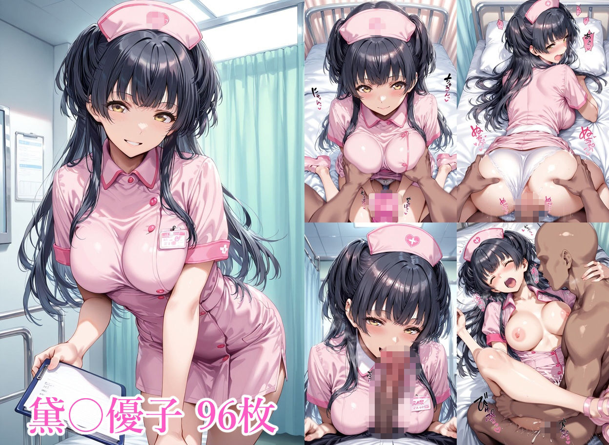 アイドルナースの性処理奉仕 サンプル画像 6