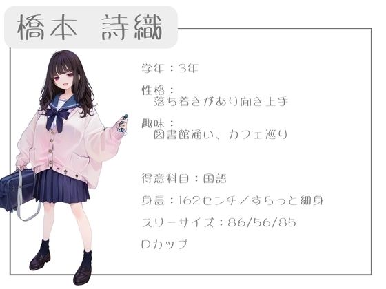 クラスで人気の女子は全員種付けおじさんに夢中!3オレのハメ撮り図鑑 サンプル画像 4