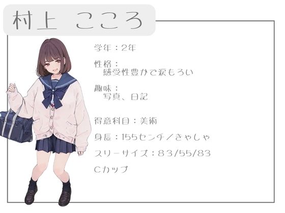 クラスで人気の女子は全員種付けおじさんに夢中!3オレのハメ撮り図鑑 サンプル画像 5