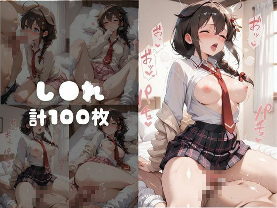 快楽堕ちカースト1ヒロインズ サンプル画像 8