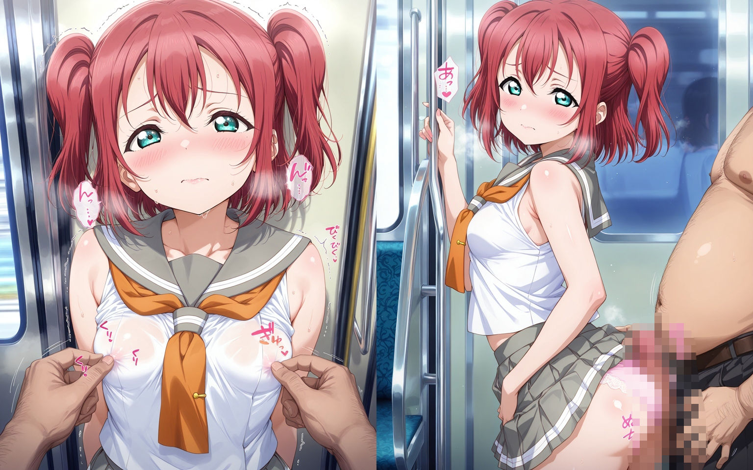 痴●おじさんに狙われたスクールアイドル2 サンプル画像 6