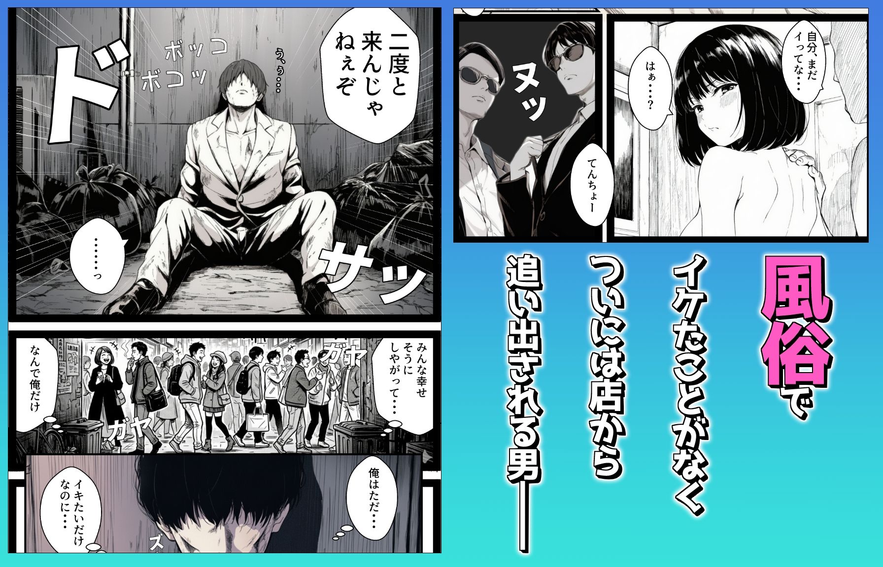 SEXでイケない俺を無限にイカせてくれるギャル風俗 サンプル画像 3