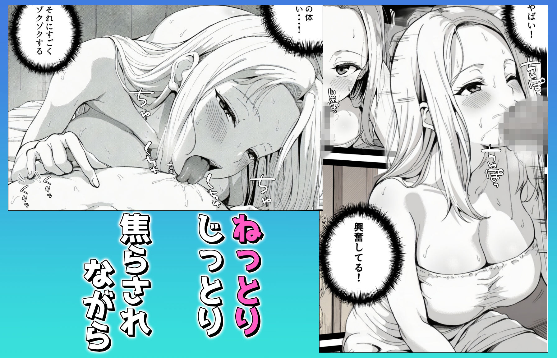 SEXでイケない俺を無限にイカせてくれるギャル風俗 サンプル画像 6
