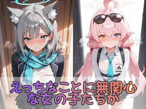 触手なんかに・・・負けないつもりだったのに。ブ●アカ編