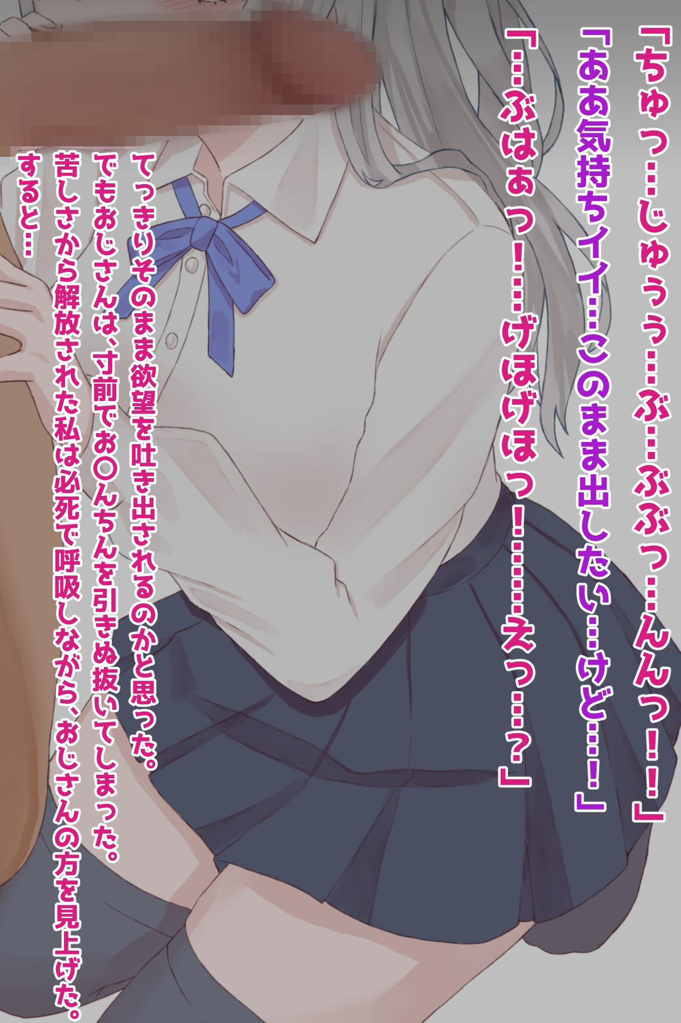 タレント志望の彼氏持ちJK枕営業NTR サンプル画像 5