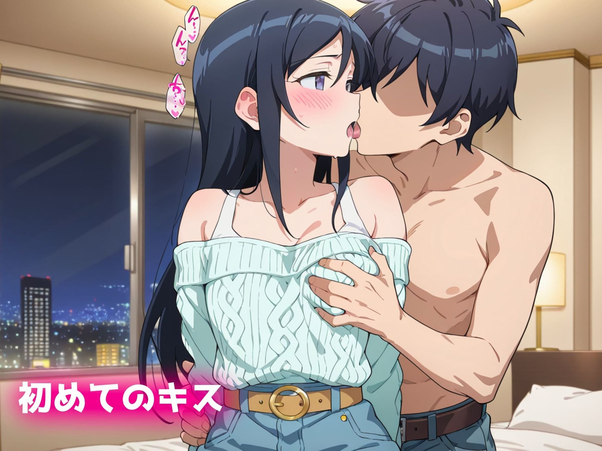 パパ活ヒロイン〜あやせ編〜 サンプル画像 4