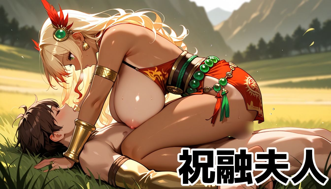 爆乳三国志〜孕ま戦記〜肉棒と精液でカラダを満たす女体化した武将達をハメ倒せ! サンプル画像 10