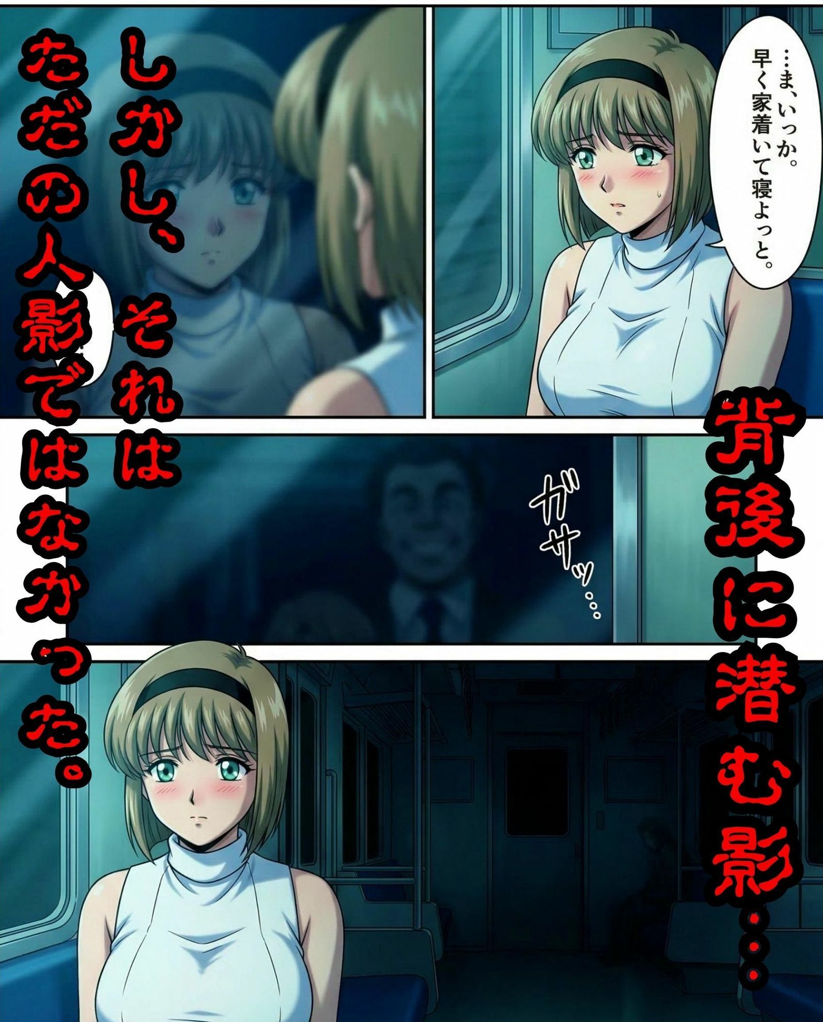 私利私欲おじの手 サンプル画像 7