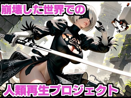 immoral soldiers サンプル画像 2